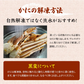 北海道産 紅ズワイガニ 7L 500g  紅ズワイガニポーション 送料無料 紅ずわい蟹 かに カニ 蟹 むき身 生食 刺身 カニ足 年末年始 shr-015