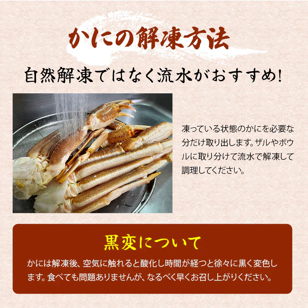 北海道産 紅ズワイガニ 7L 500g  紅ズワイガニポーション 送料無料 紅ずわい蟹 かに カニ 蟹 むき身 生食 刺身 カニ足 年末年始 shr-015
