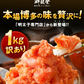 無着色辛子明太子 細切れ 1kg 送料無料 鮮鼓堂 訳あり 切れ子 バラコ お土産 お返し ギフト 福岡 博多 海鮮 魚介類 食品 プレゼント 結婚祝い 出産祝い おつまみ 食べ放題 見舞 丼 贅沢 業務用