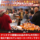 ローストチキン３本セット  水郷どり レッグ チキン オードブル 送料無料
