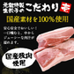 訳あり！ちょっと大きめ国産生餃子　3ｋｇ（1ｋｇ×3ｐ）　豚肉 ギフト 送料無料 野菜　業務用 冷凍 餃子　コストコ　お手軽 お取り寄せ お取り寄せグルメ 北海道と沖縄を除き 【送料無料】