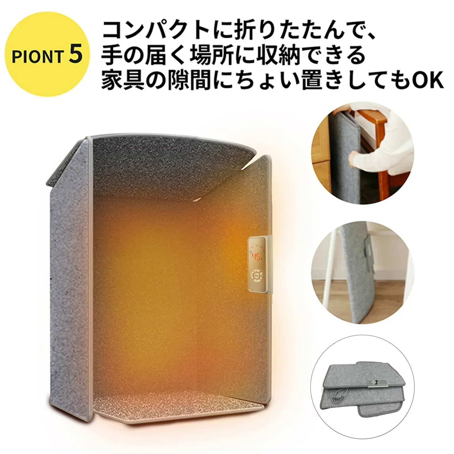 新年ギフト1位受賞！＼ 2個セット ／デスクパネルヒーター 5面 省エネ パネルヒーター デスクヒータ 遠赤外線 足元 ヒーター 速熱 天面付き 折りたたみ デスクヒーター テレワーク 暖房 4面ヒーター付き 自動OFF 暖房器具 寒さ対策 足温器 省エネ あったかグッズ 即暖 3段階 温度調整 1分即暖 コンパクト 軽量 簡単収納 加熱保護 PSE認証 即納