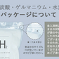 高濃度水素入浴剤 (10kg) 計量スプーン付き 333回分  バスソルト BASSPA バスパ