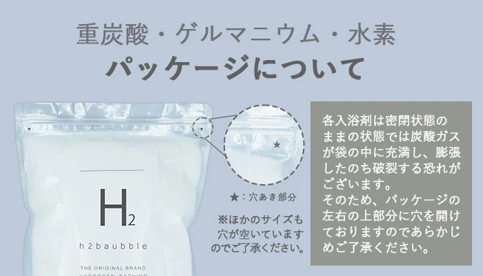高濃度水素入浴剤 (10kg) 計量スプーン付き 333回分  バスソルト BASSPA バスパ