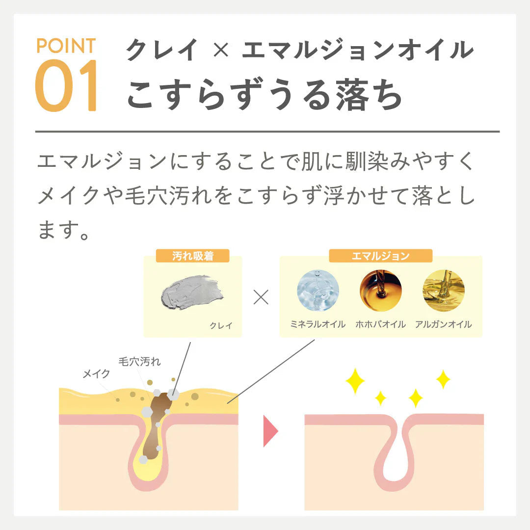 クレージュ クレンジングオイル 190ml