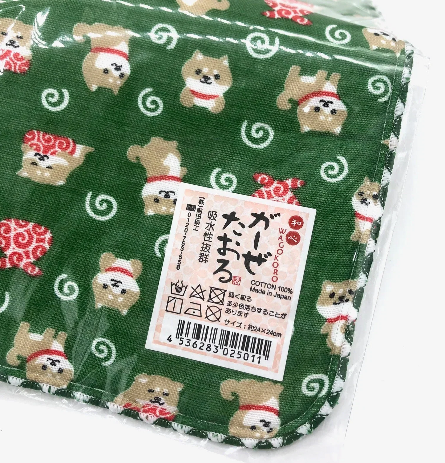 前田染工 豆柴 がーぜたおる ガーゼタオル まめしば しば犬 日本製 高品質 タオルハンカチ タオル ハンカチ 緑