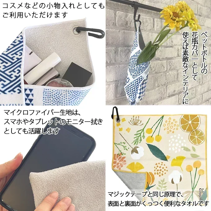 【実り】くっつくタオル 吸水 ハンドタオル マイクロファイバー 傘カバー ペットボトルカバー 水筒カバー 弁当包む ウォーターボトルホルダー カラビナ付き カメラクロス レンズ保護 ブルー 30cm×30cm 話題商品
