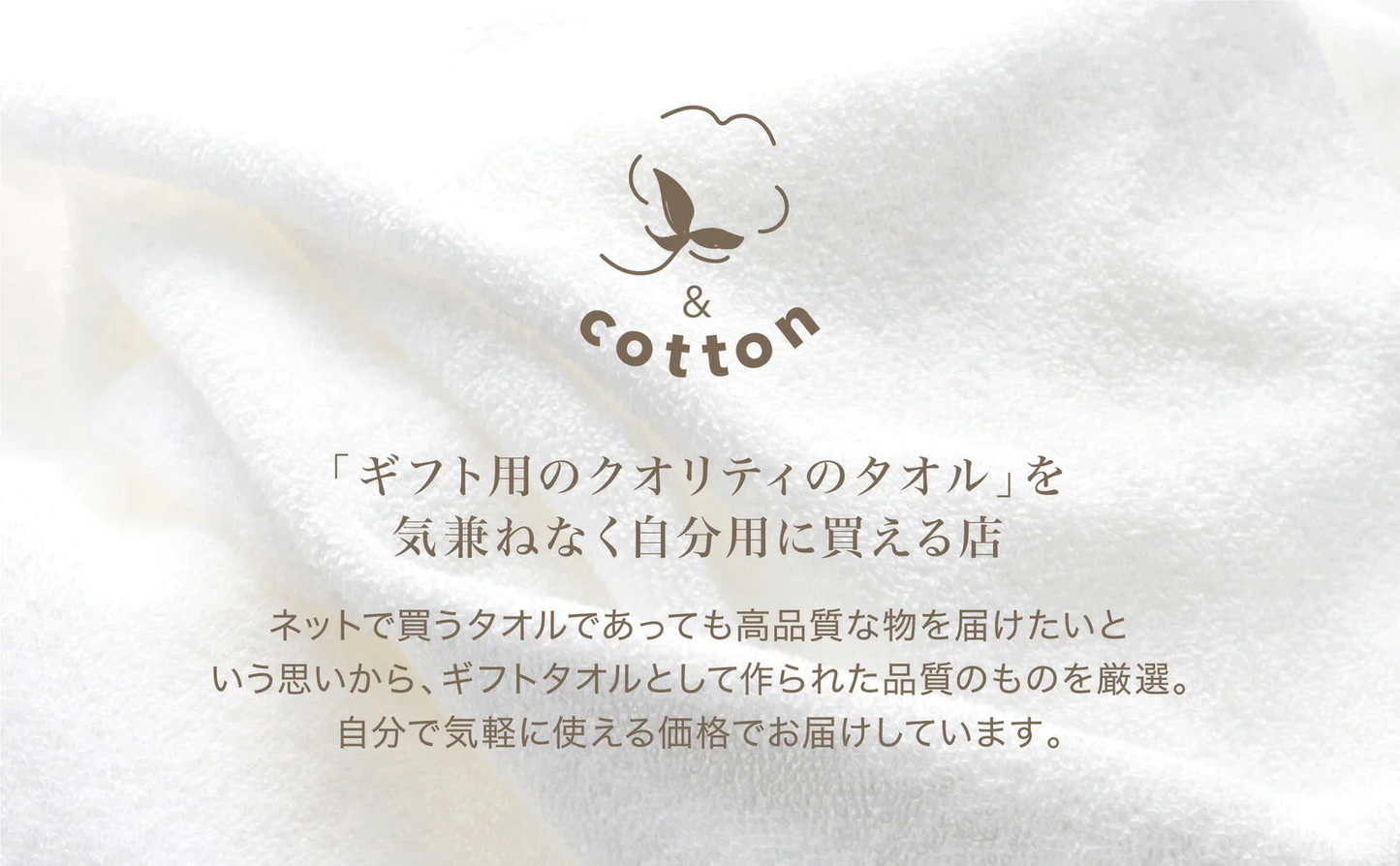 オウチツカイ ミニバスタオル【5枚入り】 泉州 &COTTON セット バスタオル ミニ タオルギフトセット 速乾 綿 100% 110*40サイズ 3枚セット コットン 泉州タオル 泉州バスタオル コットンタオル 日本製 タオルセット タオルギフト 贈り物