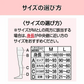 スリムウォーク認定販売店【（箱なしエコPKG）24h マルチスキニー（Mサイズ）】デニム風 レギンス 着圧 美脚 ピップ