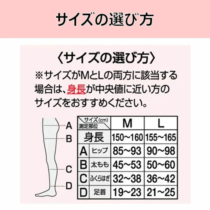 スリムウォーク認定販売店【（箱なしエコPKG）24h マルチスキニー（Mサイズ）】デニム風 レギンス 着圧 美脚 ピップ