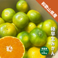 みかん 極早生 和歌山県産 約1kg S〜Lサイズ ご家庭用 紀南 有田 ミカン 極早生みかん ご自宅
