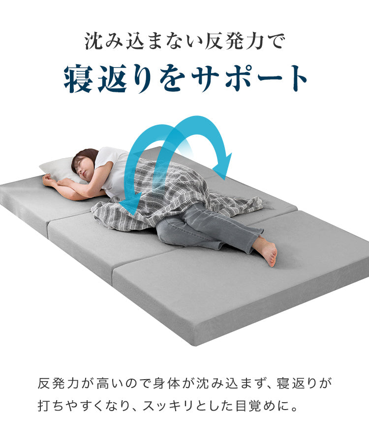【シングル】【アッシュピンク】高反発マットレス シングル 極厚10cm 190N 三つ折り マットレス 高反発ウレタン ごろ寝マット 敷き布団 洗えるカバー 腰痛対策
