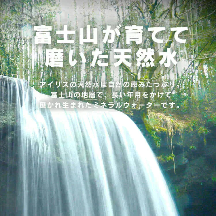 【カートアップNG】富士山の強炭酸水500ml×48本 ラベルレス