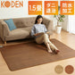 (カラー：ライトベージュ)フローリング調電気マット 1.5畳 176×128cm ホットカーペット 電気マット ホットマット キッチンマット 防水 ブラウン ライトベージュ