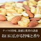 【3人シェア買いでお得】スモークナッツ 500g×1袋 アーモンド ピーナッツ ジャイアントコーン 3種ミックス 割れ・欠け混み