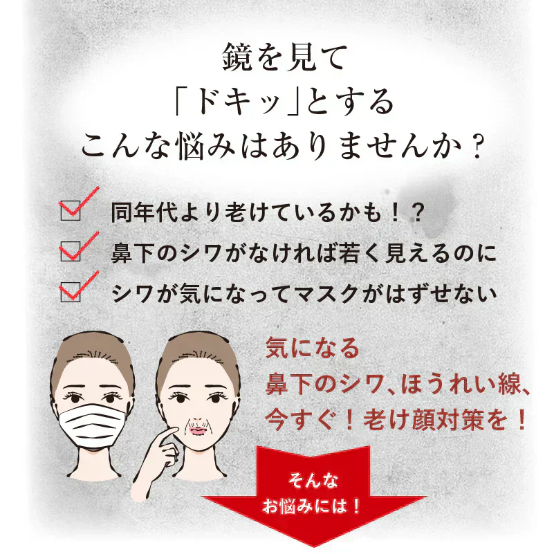 【クイックヤング プレミアム】口元の老けジワをピーン！卵殼膜美容液 化粧品 美容液 口元 小じわ 老けジワ 縦ジワ 昼夜兼用 メイク前 就寝前 卵殻膜エキス 保湿 乾燥対策 メイク下地 美容クリーム アミノ酸 コラーゲン ヒアルロン酸 ハリ ツヤ 気になる老けジワ シワ改善 しわ改善 クリーム 首 シワ改善クリーム しわ改善 しわ取り シワとり しわとり しわ取り