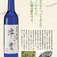 福井県名産品 昆布酒 昆布海道ふくい澪曳（昆布リキュール） 500ｍｌ