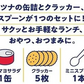 【缶詰】【50周年 記念企画】いなば食品 缶詰めとクラッカー ツナクランチ 60g ツナマヨサラダ、ハーブツナ、ホットチリ、和風ツナ 4種8個 関東圏送料無料