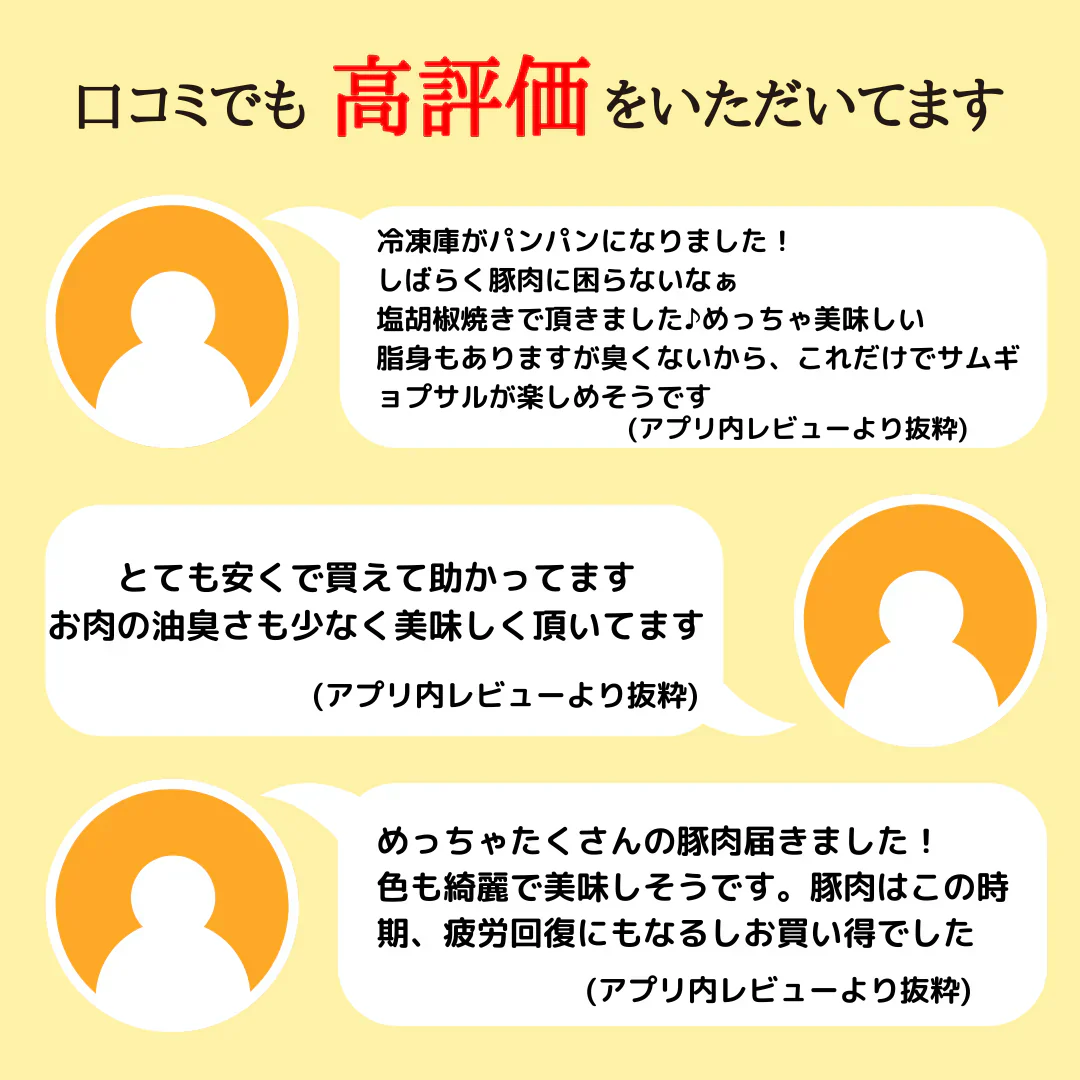 豚肉セット 5kgセット 【豚コマ切り落とし / 豚ロース（スライス）/ 豚ロース（厚切り）】