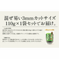 わかめごはん ふりかけ わかめ 110g 大人 海藻 おにぎり ふりかけ ダイエット ご飯のお供 ワカメ ごはんのおとも 美味しい お弁当 スープ 健康 ［送料無料］［ゆうパケット］ ギフト プレゼント