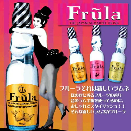 【1ケース】  フルーラ【Frula】 ライチ/マンゴー/ラフランス 3種 各10本(30本入) 詰合せ　引出物 女子会