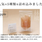 【5個入り】 手作りジャム