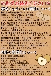 岩手県産 じゃがいも 10kg 無農薬栽培 きたあかり