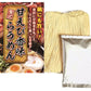 甘えび香味らうめん 2食入り らーめん ラーメン 甘エビ 甘えび 甘海老 あまえび 香味 お取り寄せ