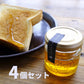 【3人シェア買いでお得】金のすっぽんはちみつ 蜂蜜 国産 4コセット【お届け不可地域：北海道・沖縄・離島】