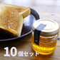 【3人シェア買いでお得】金のすっぽんはちみつ 蜂蜜 国産 10コセット【お届け不可地域：北海道・沖縄・離島】