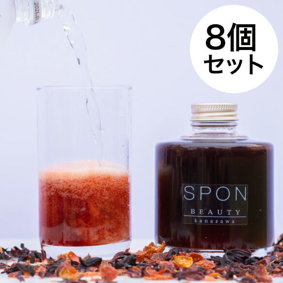 【3人シェア買いでお得】美と健康を美味しくローズヒップレモンシロップ8コセット【お届け不可地域:北海道・沖縄・離島】