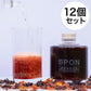 【3人シェア買いでお得】美と健康を美味しくローズヒップレモンシロップ12コセット【お届け不可地域:北海道・沖縄・離島】