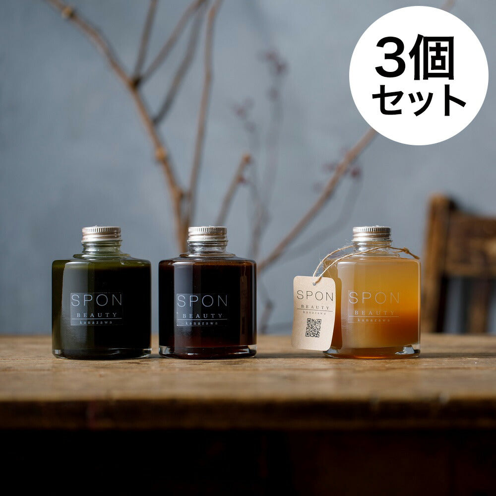 【3人シェア買いでお得】スパイスジンジャーシロップ＆ローズヒップレモンシロップ＆国産大麦若葉シロップ 計3個セット(ギフトBOX付き)【お届け不可地域：北海道・沖縄・離島】