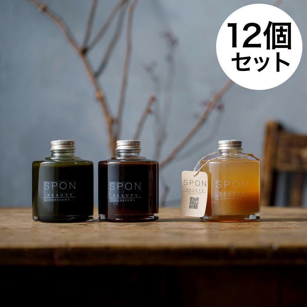 スパイスジンジャーシロップ＆ローズヒップレモンシロップ＆国産大麦若葉シロップ 計12個セット(ギフトBOX付き)【お届け不可地域：北海道・沖縄・離島】