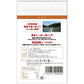 元気印(薬草すっぽん/からだの基礎計画)無添加 ５個セット【送料込み】【お届け不可地域：北海道・沖縄・離島】