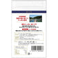 強力印(薬草すっぽん/気合向上計画)無添加 １個セット【送料込み】【お届け不可地域：北海道・沖縄・離島】
