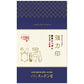 強力印(薬草すっぽん/気合向上計画)無添加 ５個セット【送料込み】【お届け不可地域：北海道・沖縄・離島】