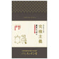 究極主義(薬草すっぽん/生涯現役計画)無添加 ５個セット【送料込み】【お届け不可地域：北海道・沖縄・離島】