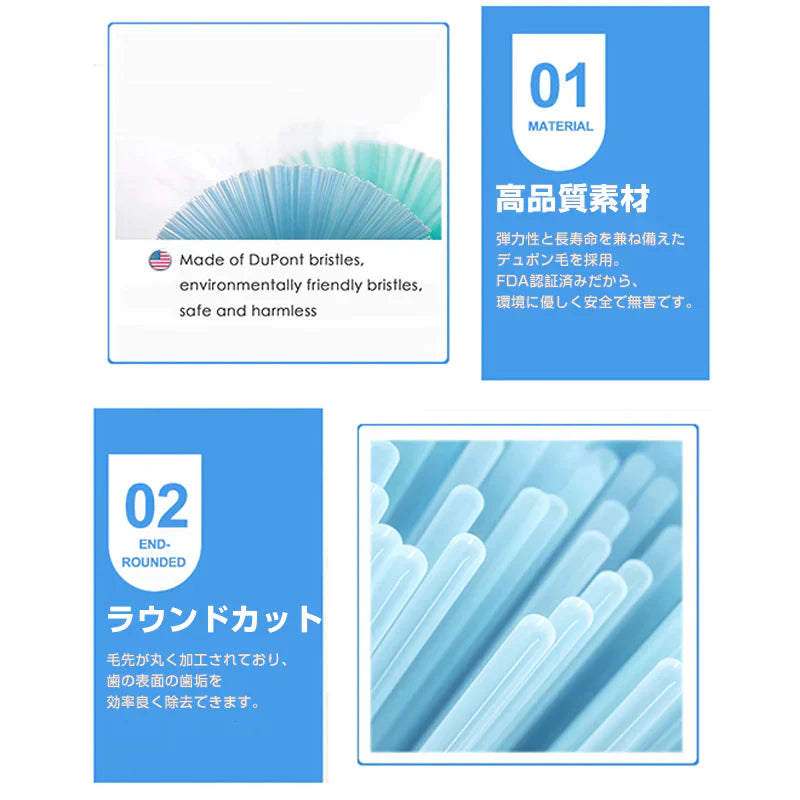 ジュニア 電動歯ブラシヘッド 替えブラシ 7歳以上子供専用 4個セット 互換 フィリップス ソニッケアー キッズ 個別包装 歯垢除去 口腔ケア 音波振動 スペア 予備