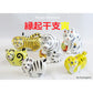 【3人シェア買いでお得】九谷焼　干支・寅3寸　ハートタイガー黄縞（五彩）【お届け不可地域：北海道・沖縄・離島】