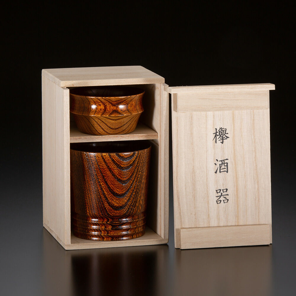 欅の酒器揃え（専用収納木箱入）【お届け不可地域：沖縄・離島】
