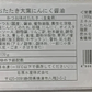 かつおのタタキ　バジルオリーブ味&大葉にんにく醤油味&塩レモン炙り味（3種5本セット）【ゲリラセール】