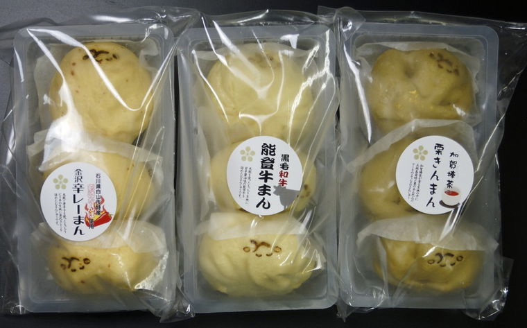 【3人シェア買いでお得】甘糀 まんじゅう 3種 セット【お届け不可地域：北海道・沖縄・離島】