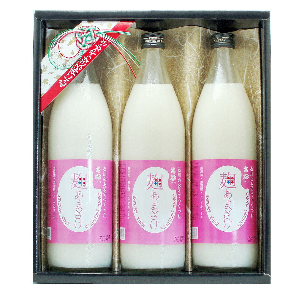 【3人シェア買いでお得】高砂 麹あまざけ 900ml×3本 ギフトセット【お届け不可地域：北海道・沖縄・離島】