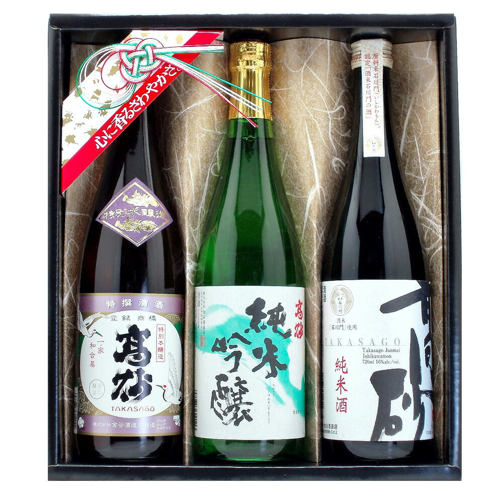 【3人シェア買いでお得】高砂 地酒三昧【お届け不可地域：北海道・沖縄・離島】