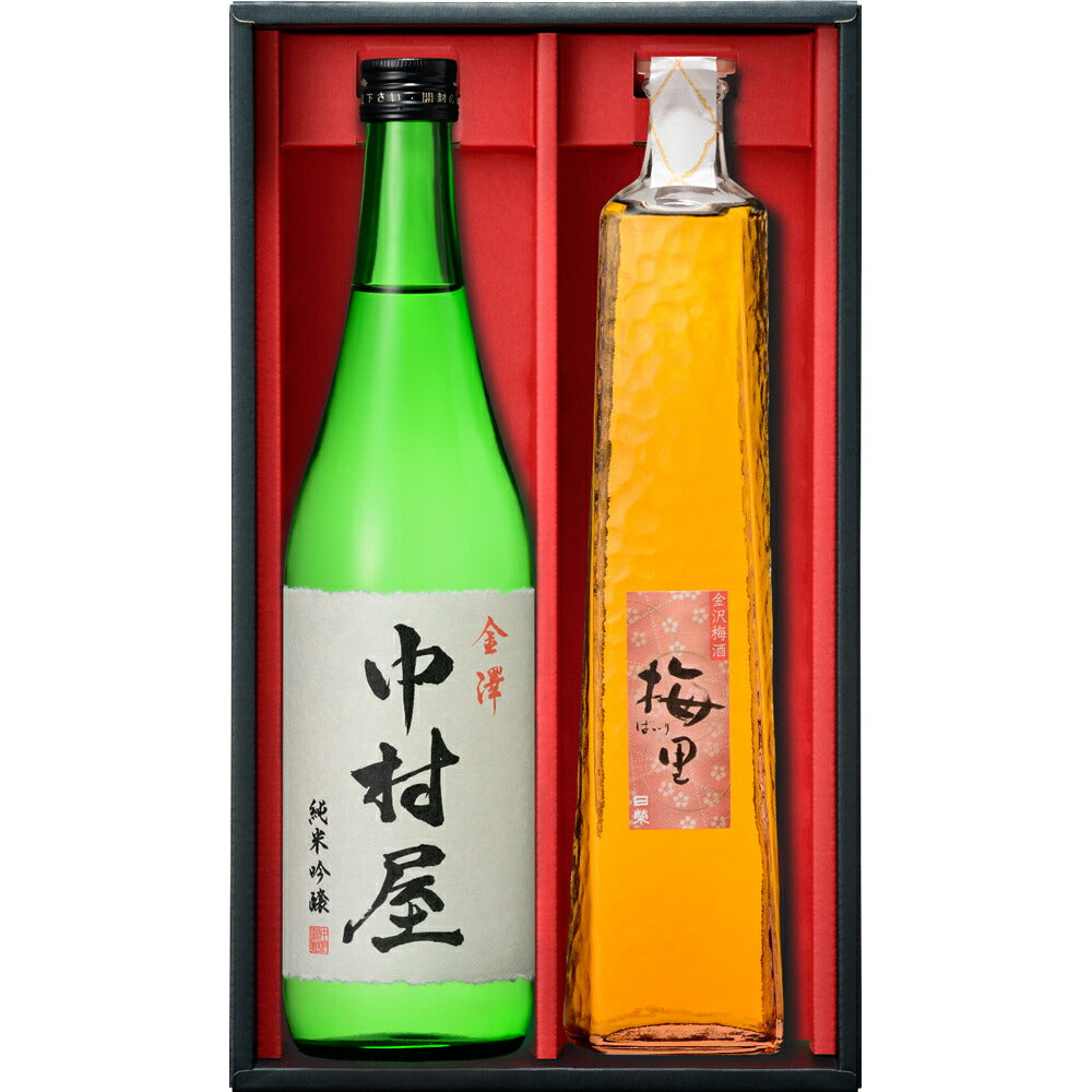 梅里・中村屋セット【送料込み】【お届け不可地域：北海道・沖縄・離島】