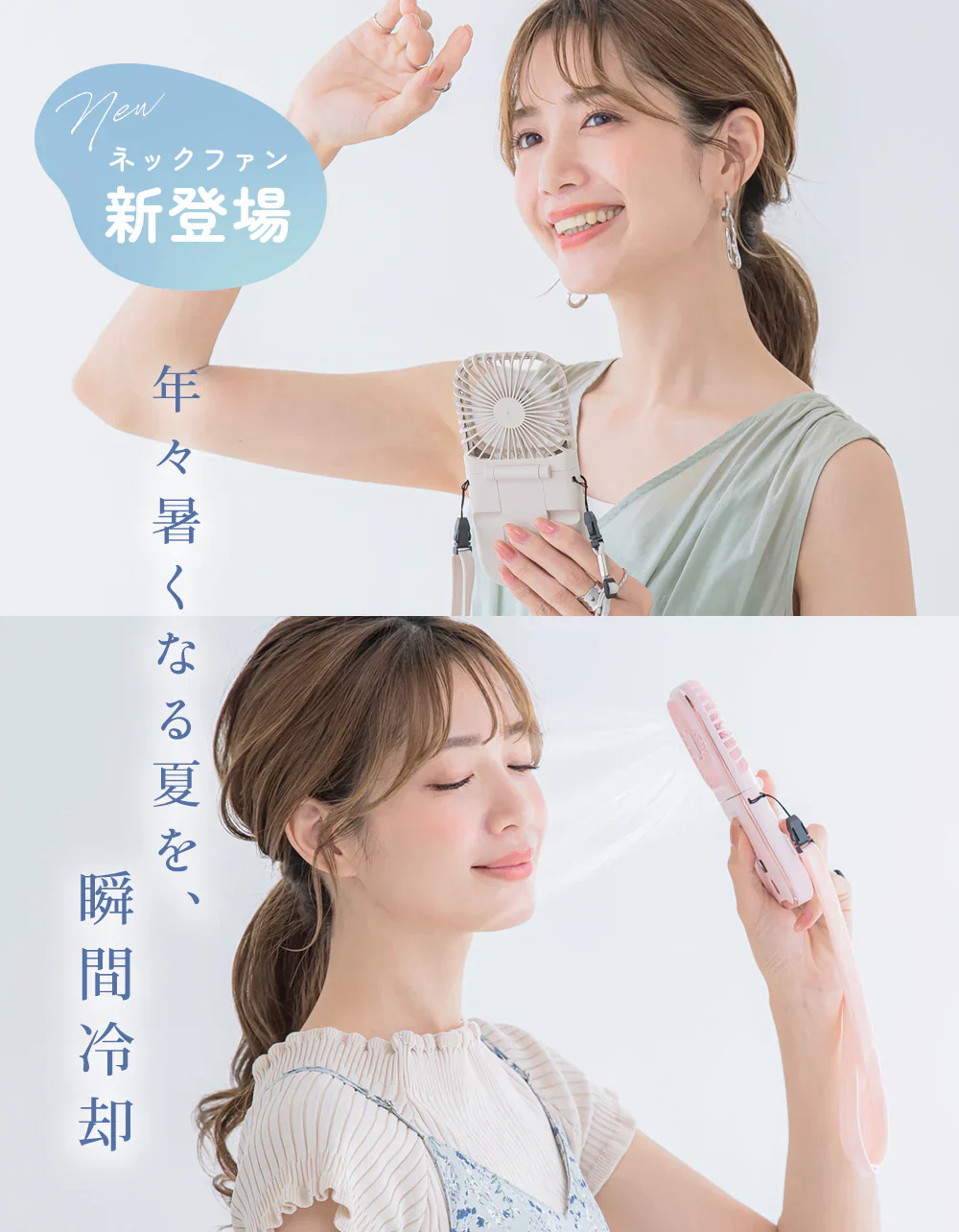 【爆売れ！2024夏用扇風機】＼パールレース 1台／ハンディファン 首かけ スタンド 5way ハンディファン 扇風機 首かけ ハンディファン 首掛け 卓上 小型 携帯扇風機 ネッククーラー 卓上5way小型くびかけ扇風機 持ち運びに便利 かわいい おしゃれ 携帯扇風機