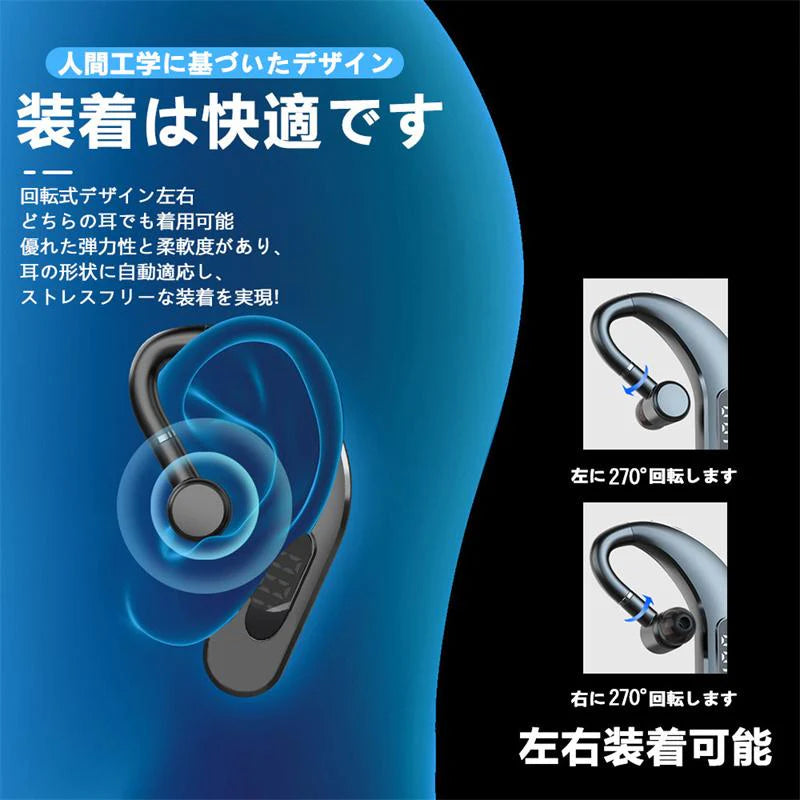 ワイヤレスイヤホン 超軽量 耳掛け型 イヤホン 左右耳兼用 ハンズフリー通話 マイク内蔵 iPhone/Android適用 Bluetooth5.2 左右兼用 w296A(ブラック)