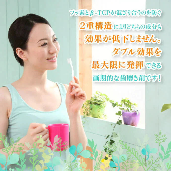 三宝製薬 薬用歯みがき デンタパールW 1本(108g)【医薬部外品】【メール便送料無料】