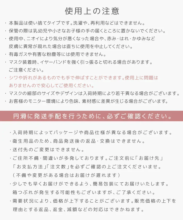 【フリーサイズ/フィットタイプ】【100枚セット】お買い得　訳あり品　数量限定　箱潰れ ジュエルフラップマスク メルティスタイル カラーマスク